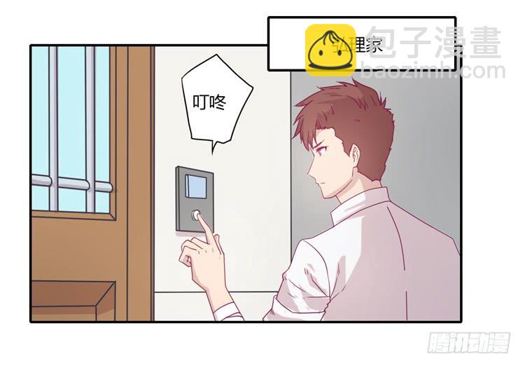 我一定会找到你！9