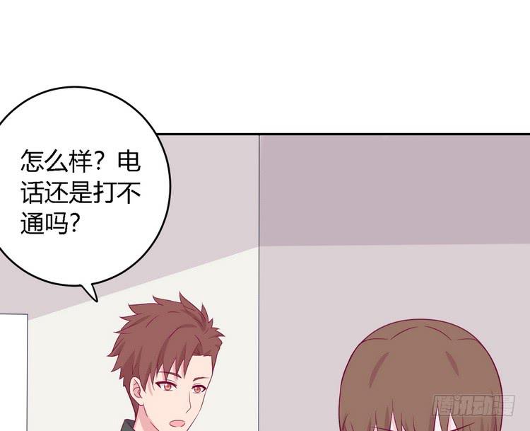 我要去找小田！1