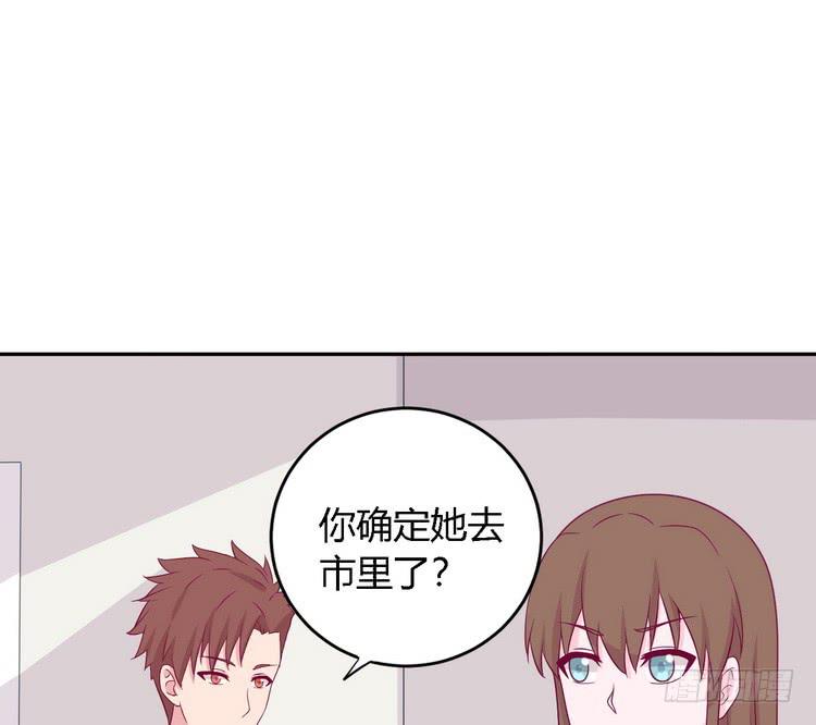我要去找小田！10