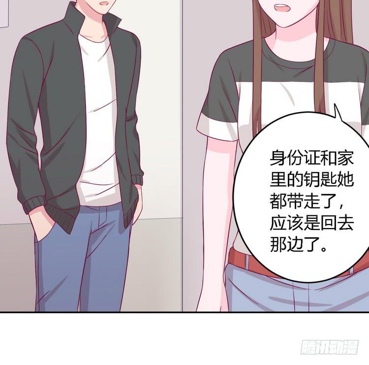 我要去找小田！11