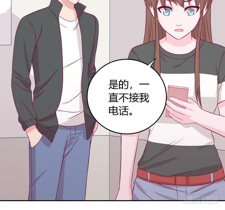 我要去找小田！2