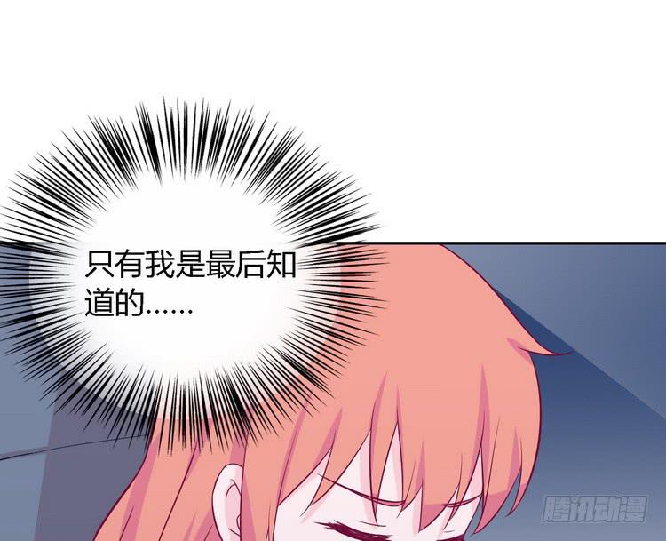 我要去找小田！26