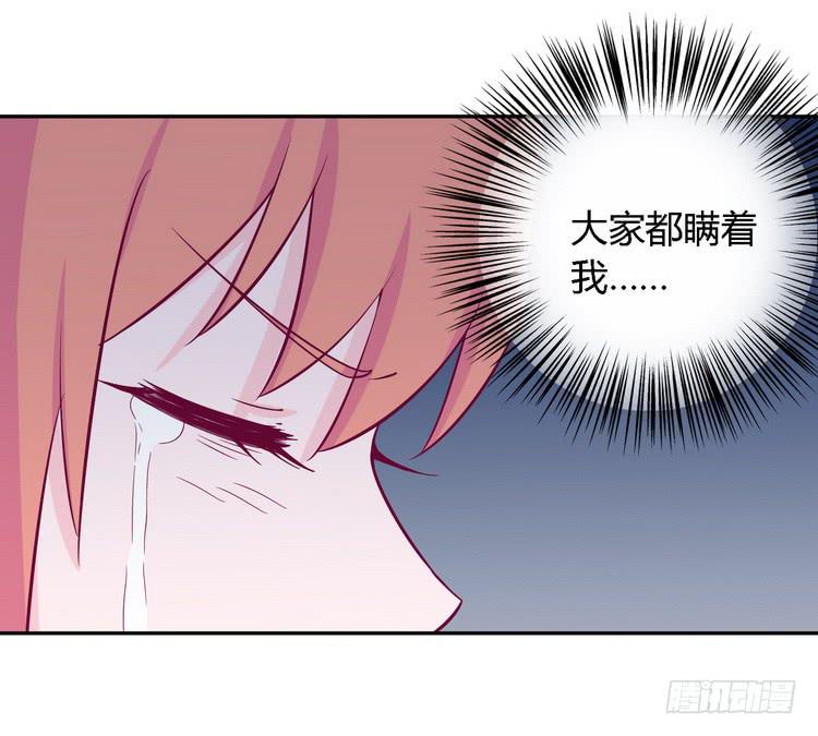我要去找小田！28
