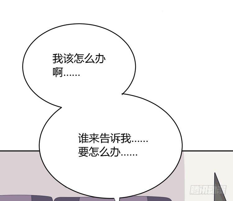 我要去找小田！29