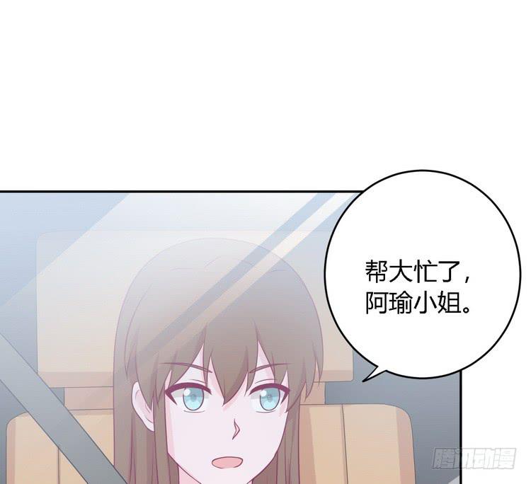 我要去找小田！35