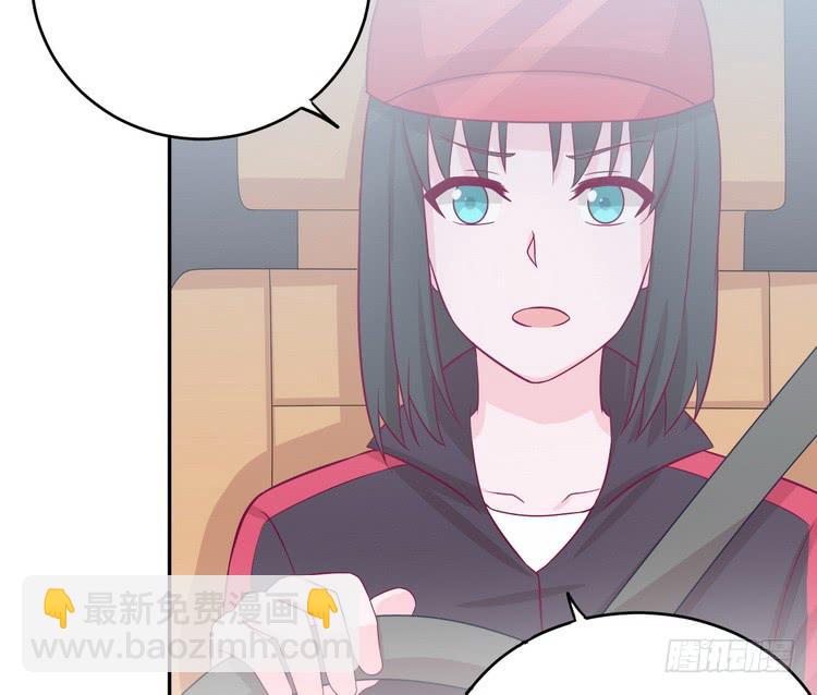 我要去找小田！37