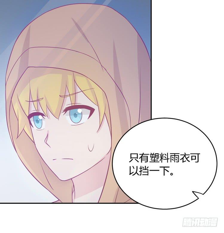 我要去找小田！40