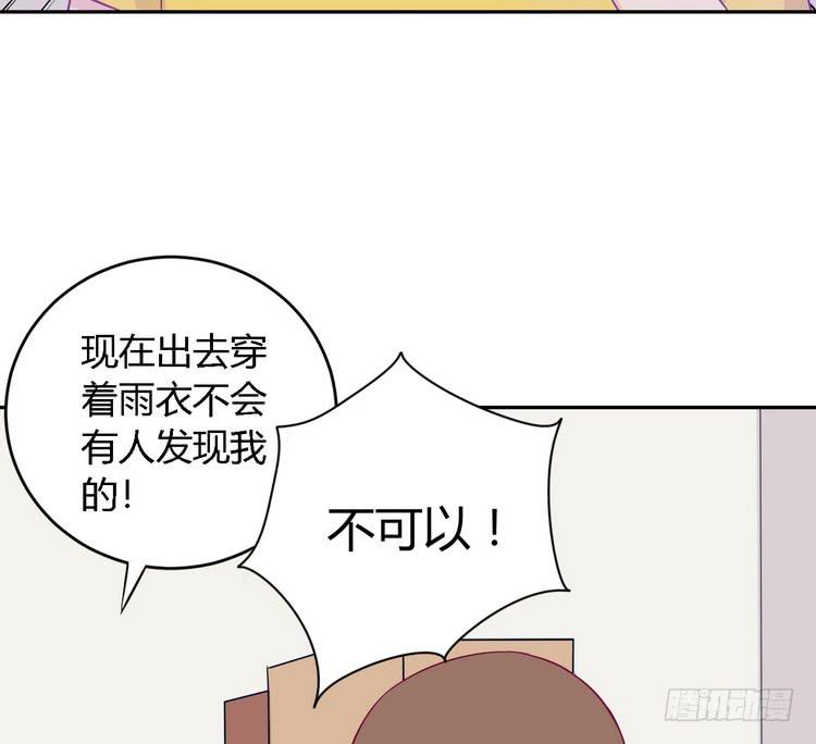 我要去找小田！5