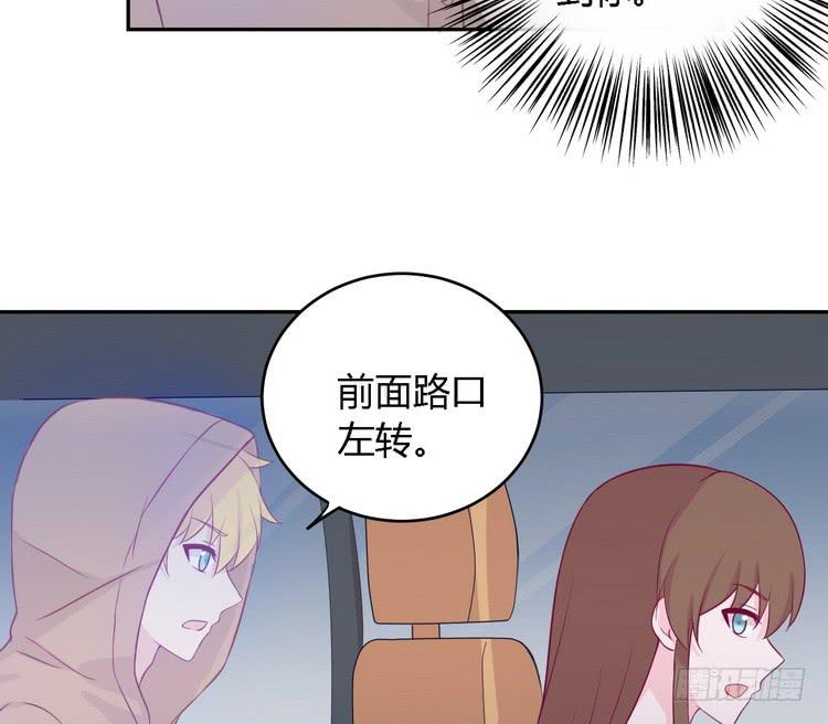 我要去找小田！50