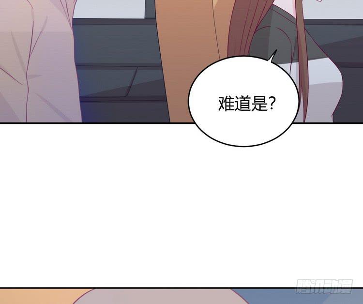 我要去找小田！51