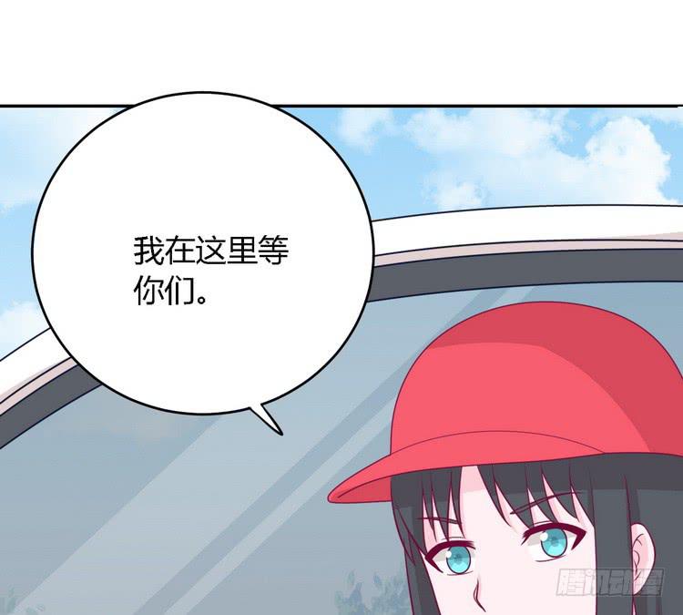 我要去找小田！55