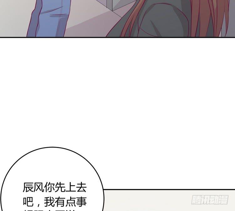 我要去找小田！63