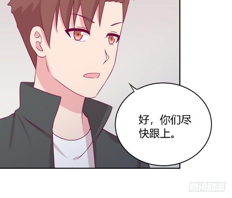 我要去找小田！66