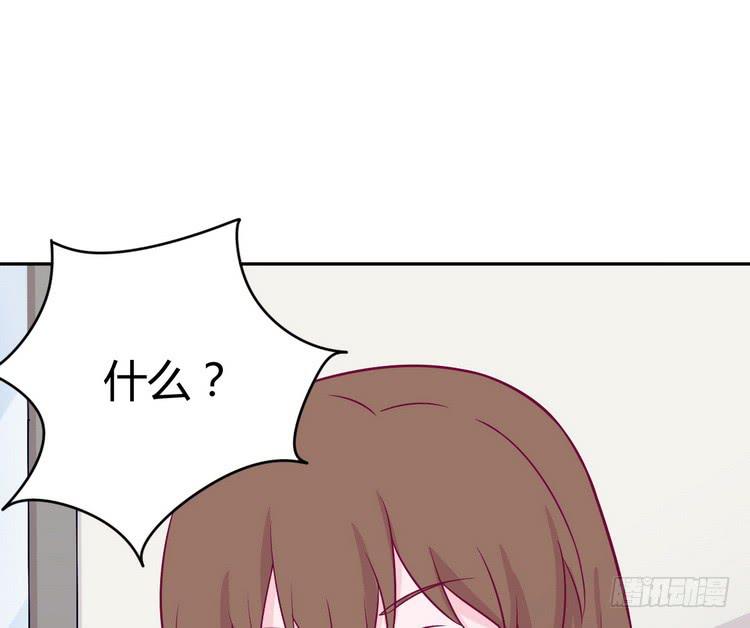 我要去找小田！69