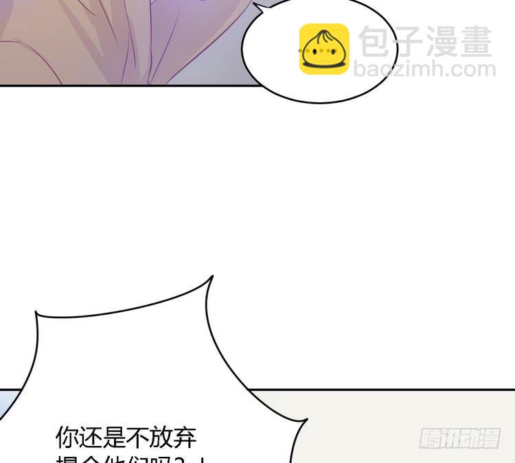 我要去找小田！72