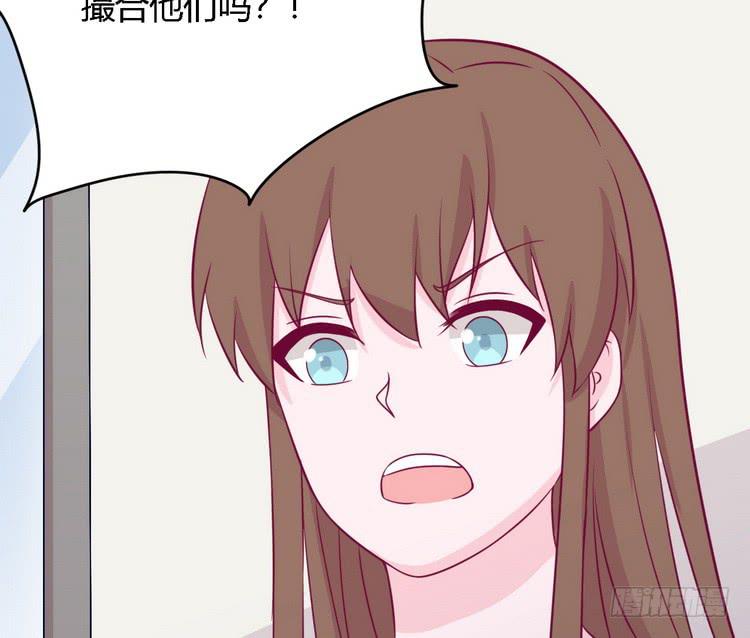 我要去找小田！73