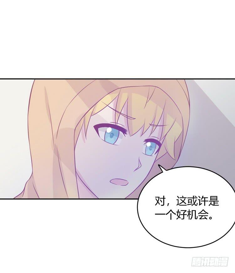 我要去找小田！75