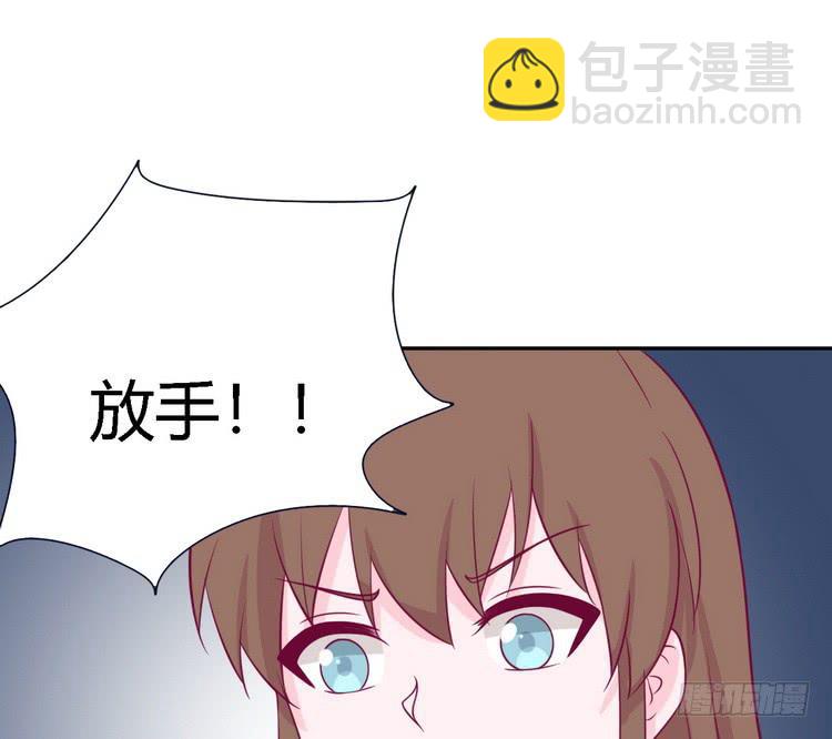 我要去找小田！80