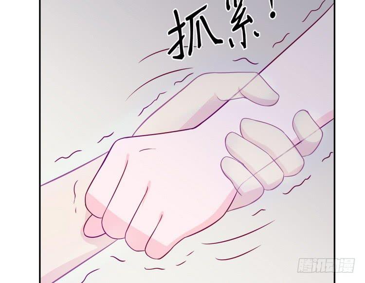 我要去找小田！82