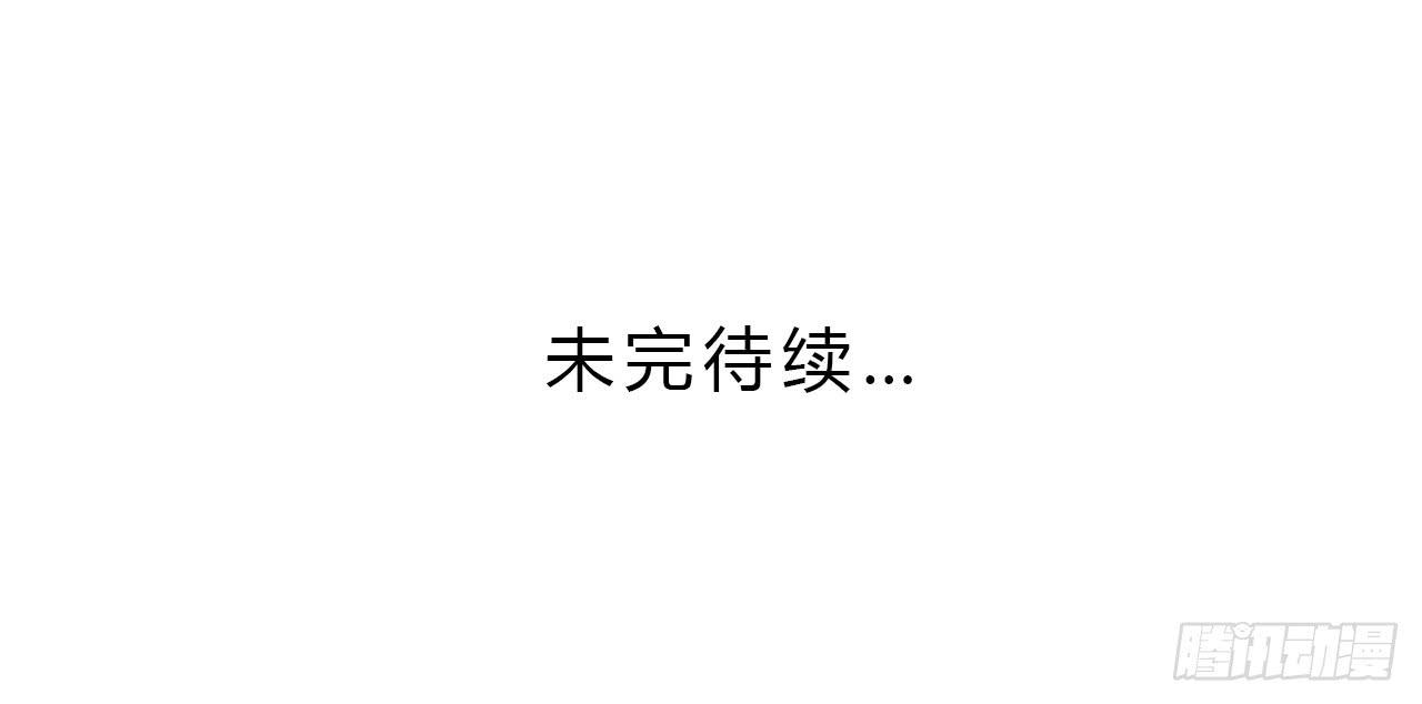我要去找小田！87