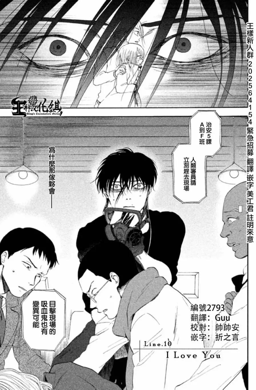 第10回0