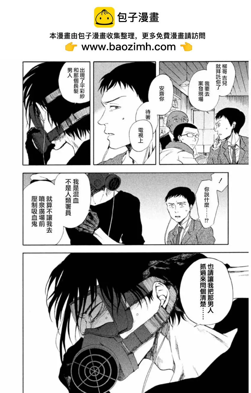 第10回1