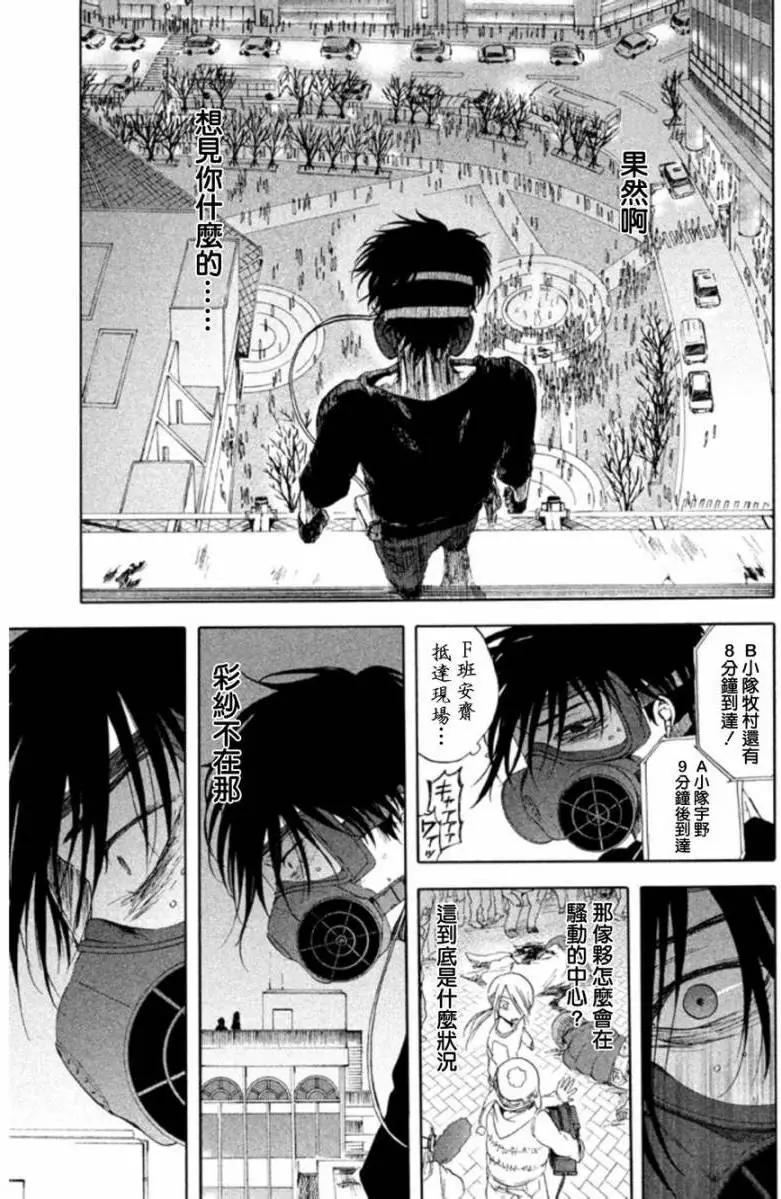 第10回10