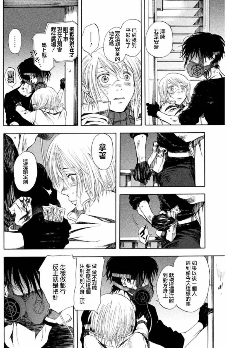 第10回20