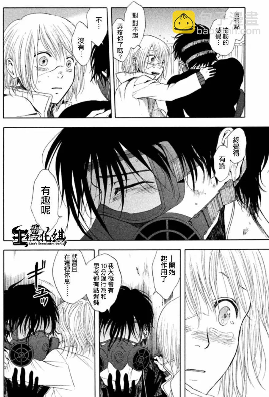 第10回26