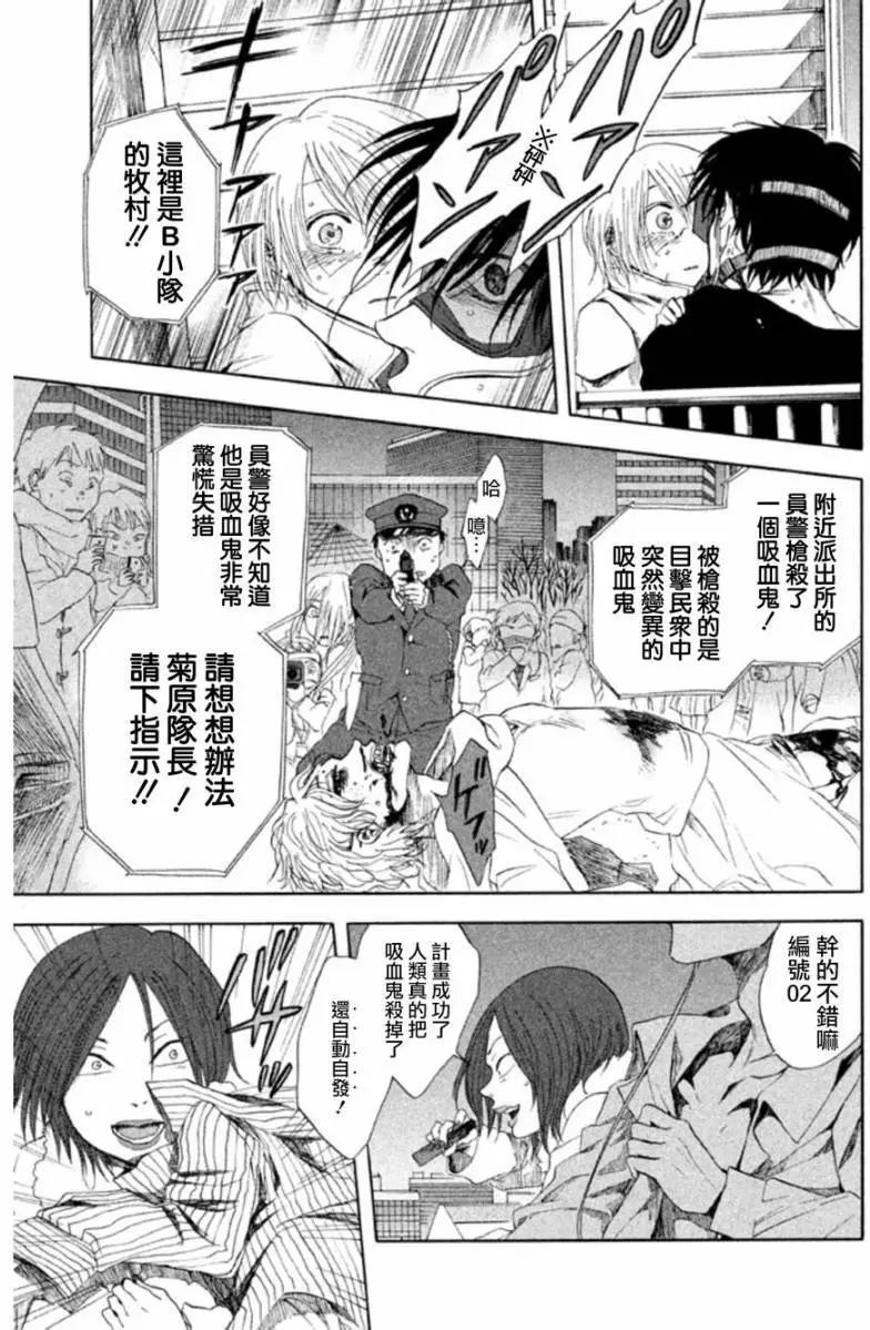 第10回29