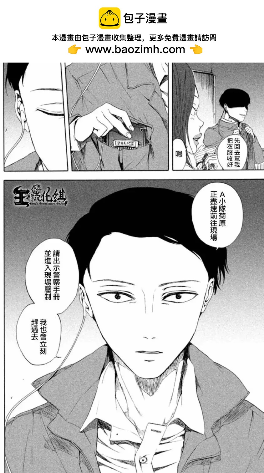 第10回30