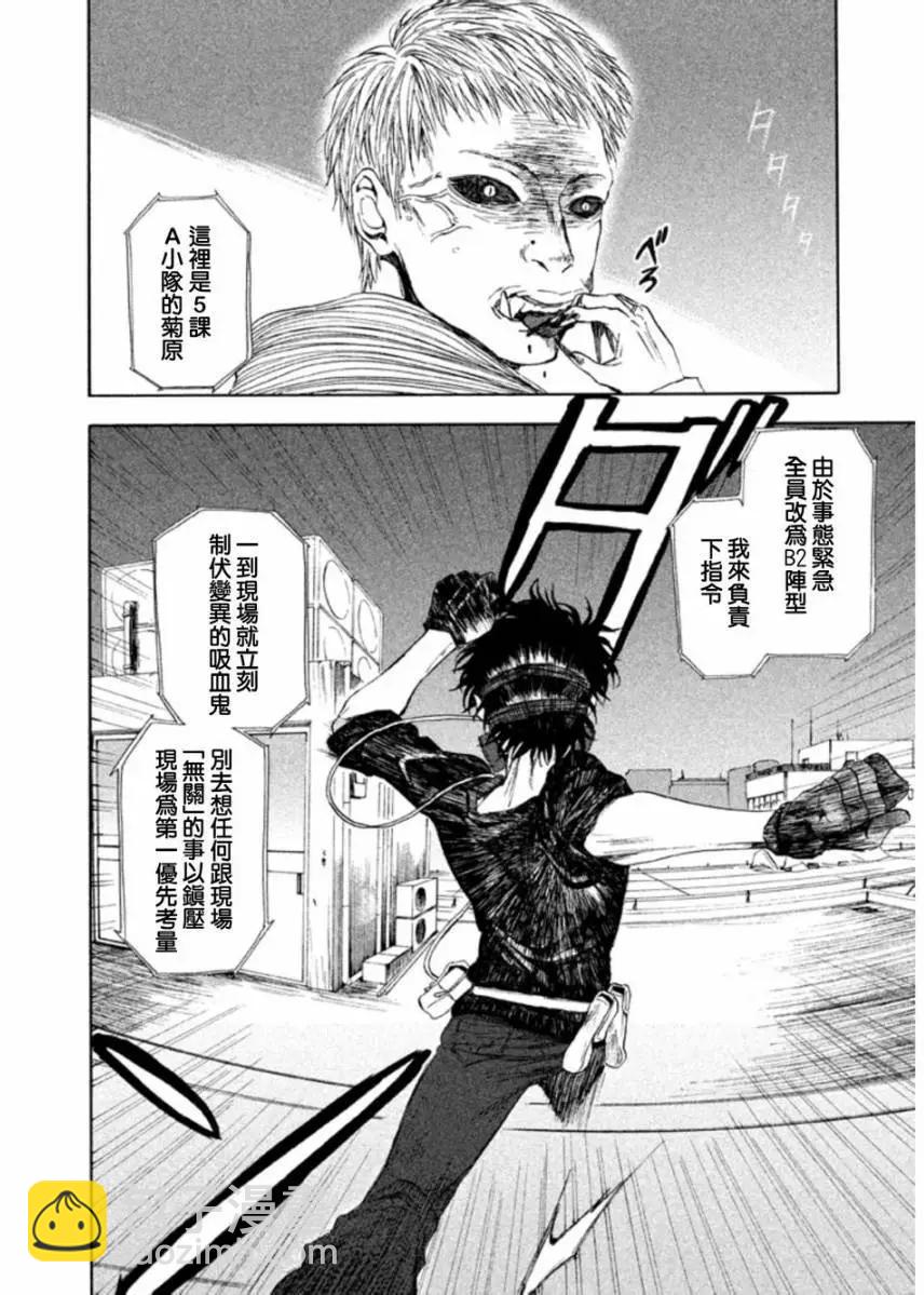 第10回7