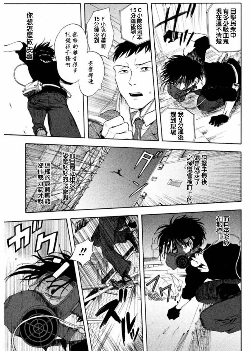 第10回8
