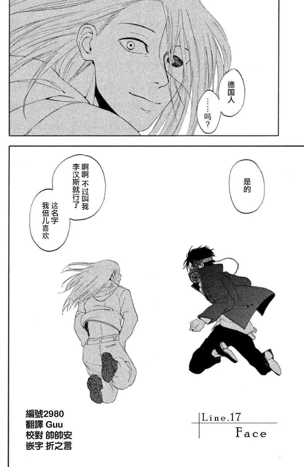 第17回0