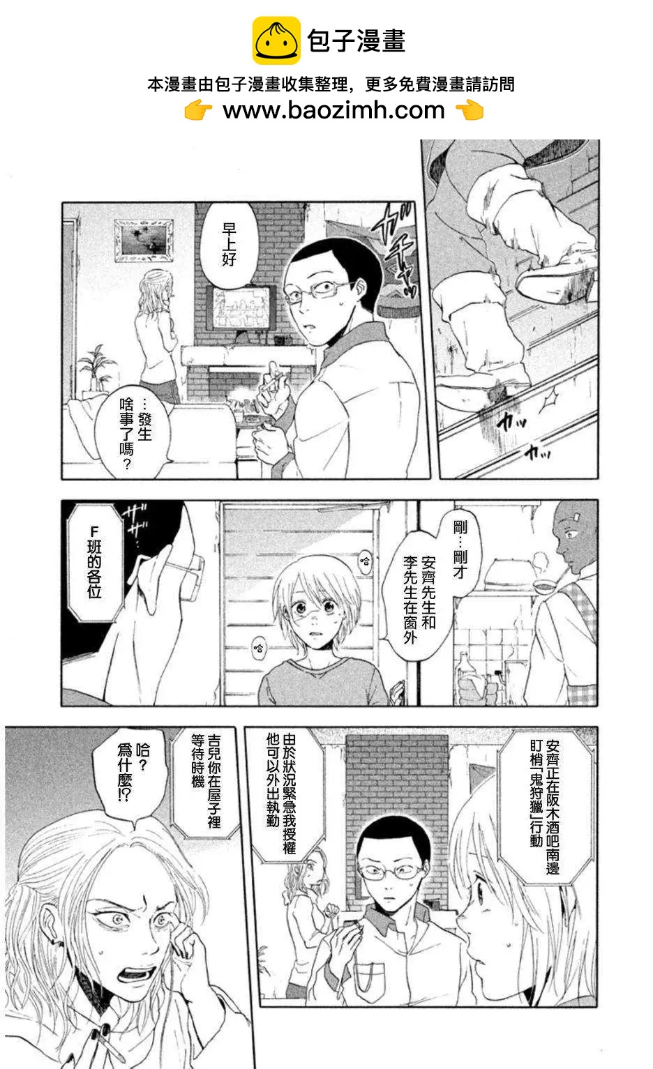 第17回1