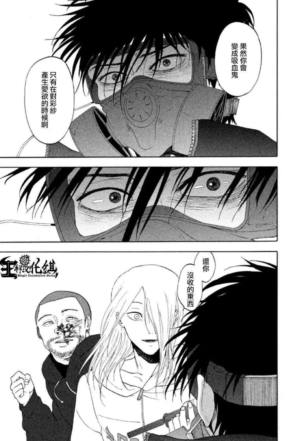 第17回10
