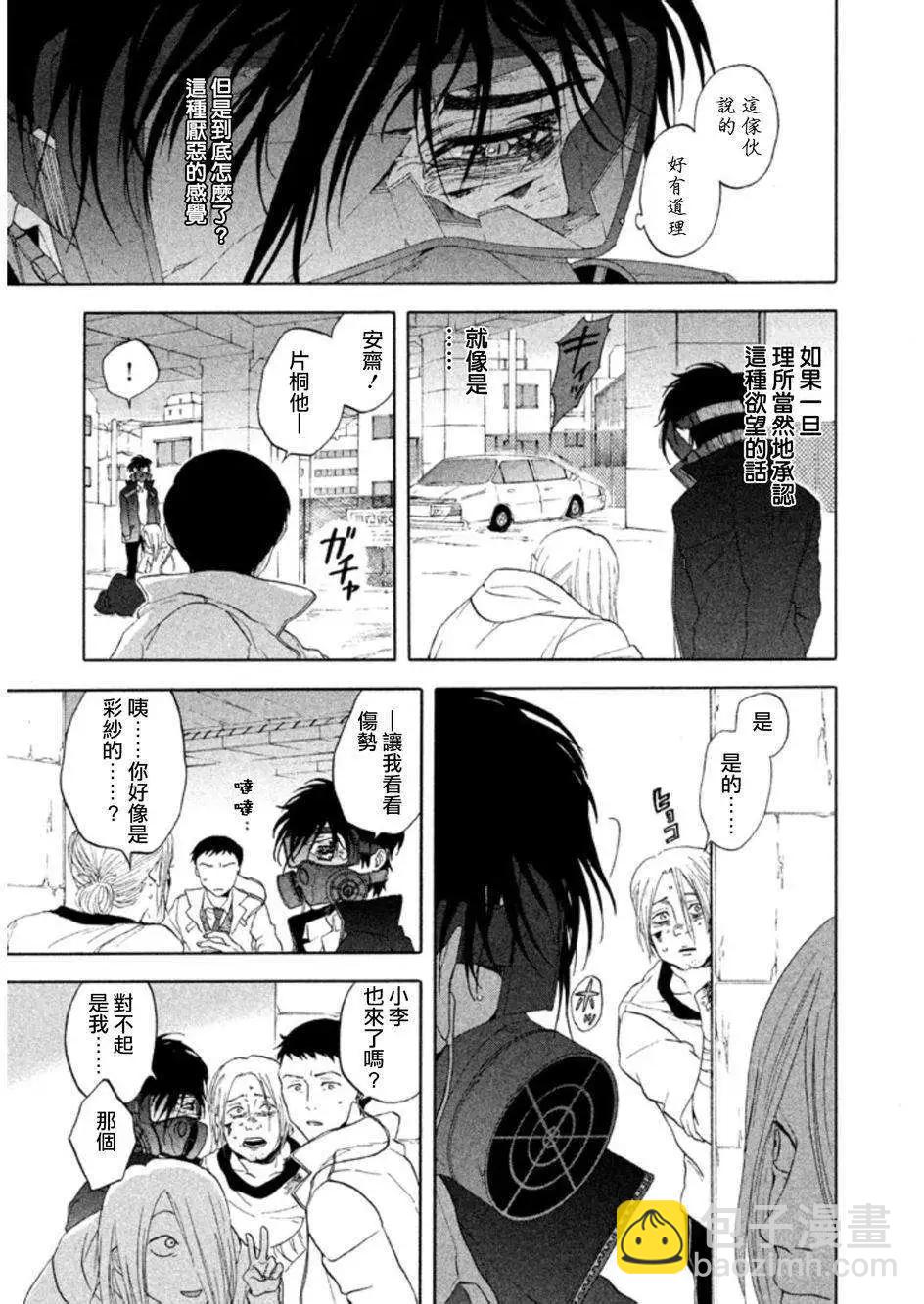 第17回16