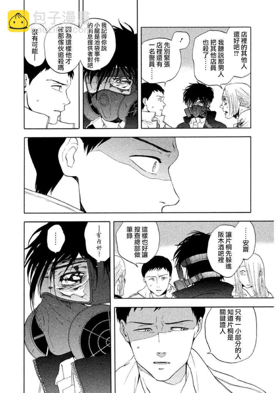 第17回17