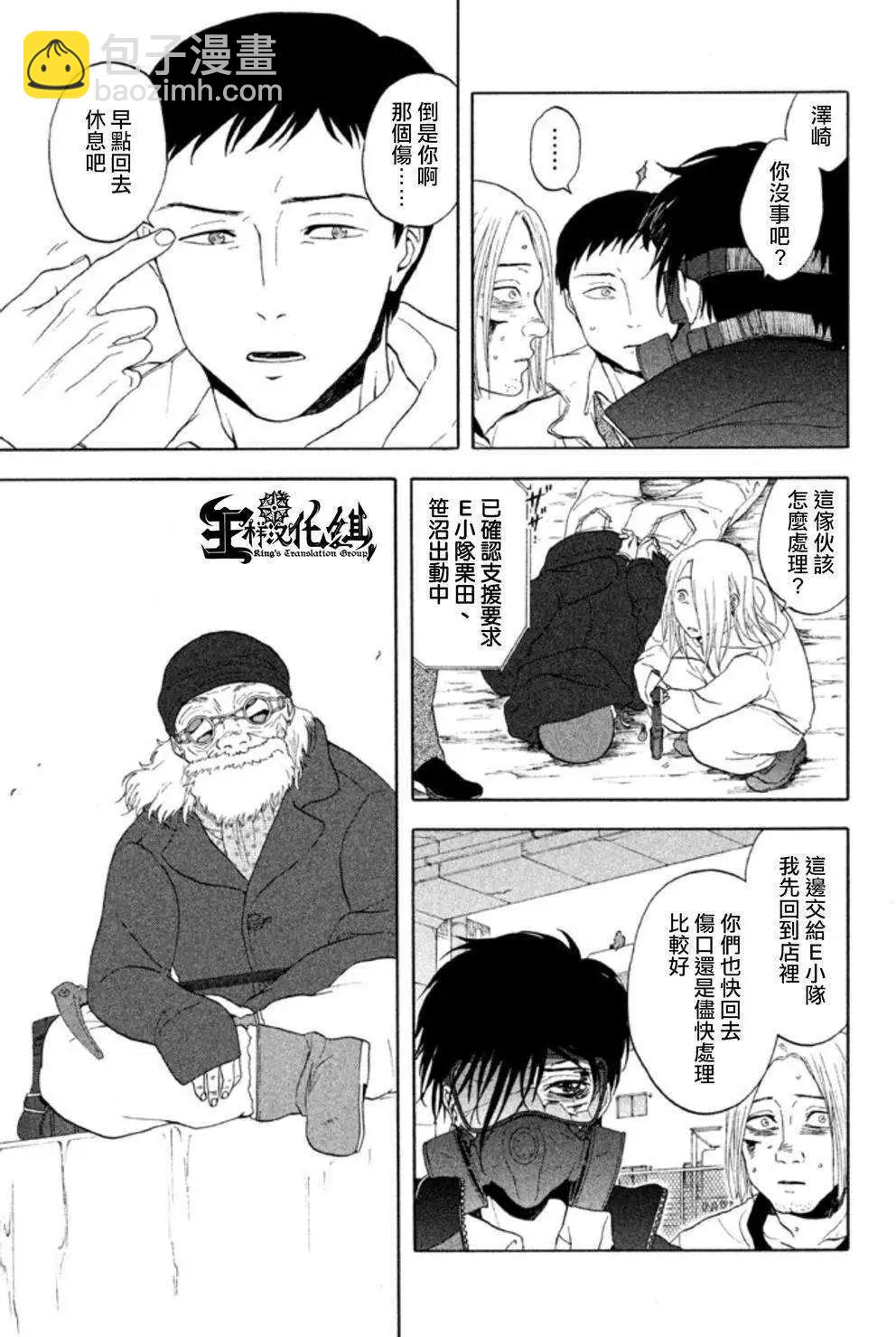 第17回18