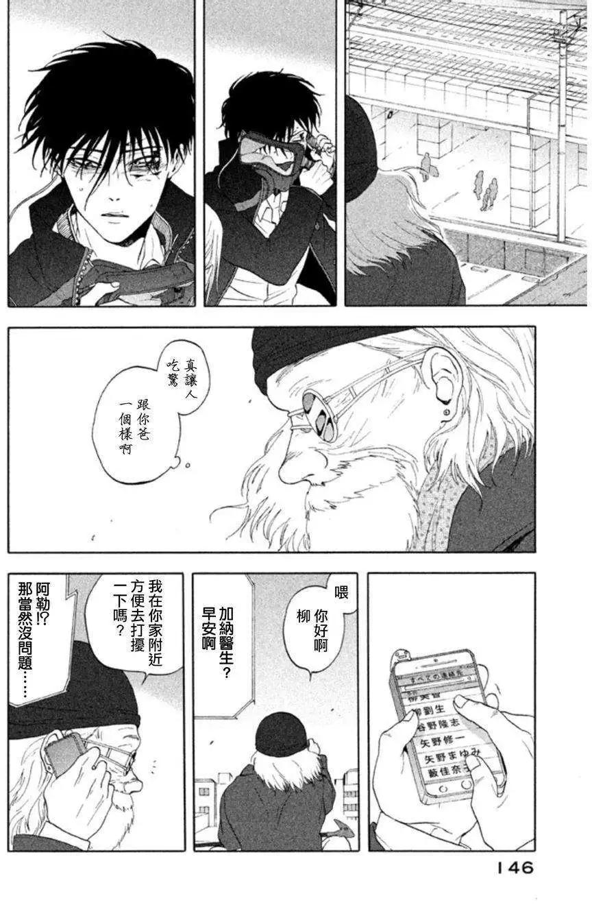 第17回19