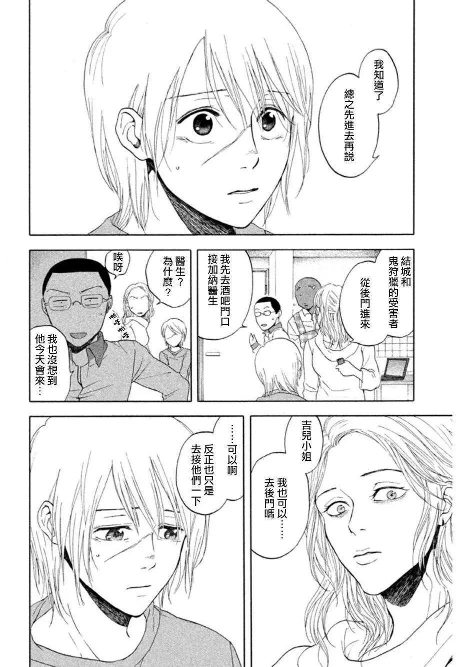 第17回25