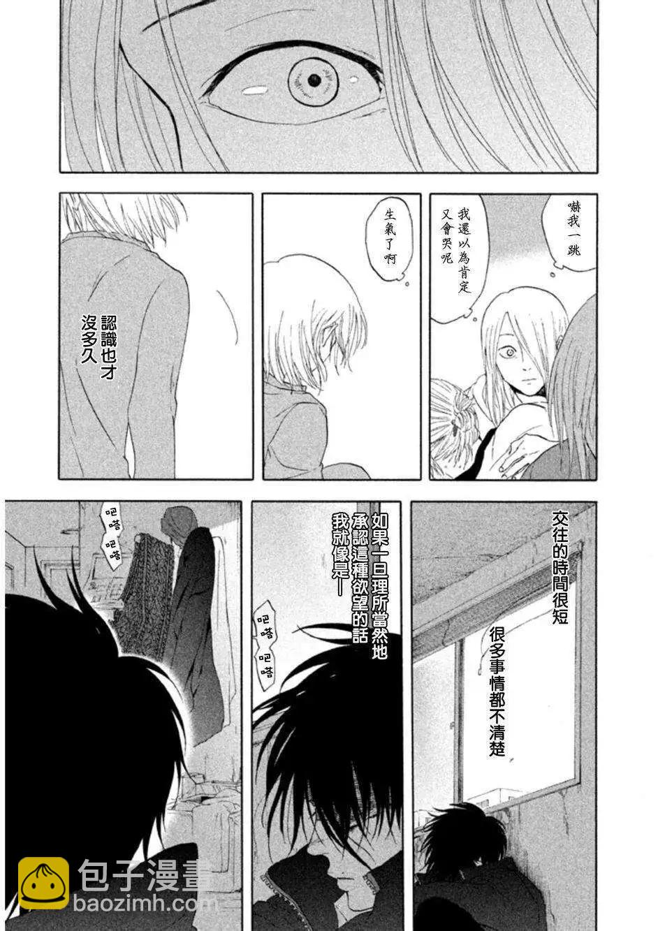 第17回31