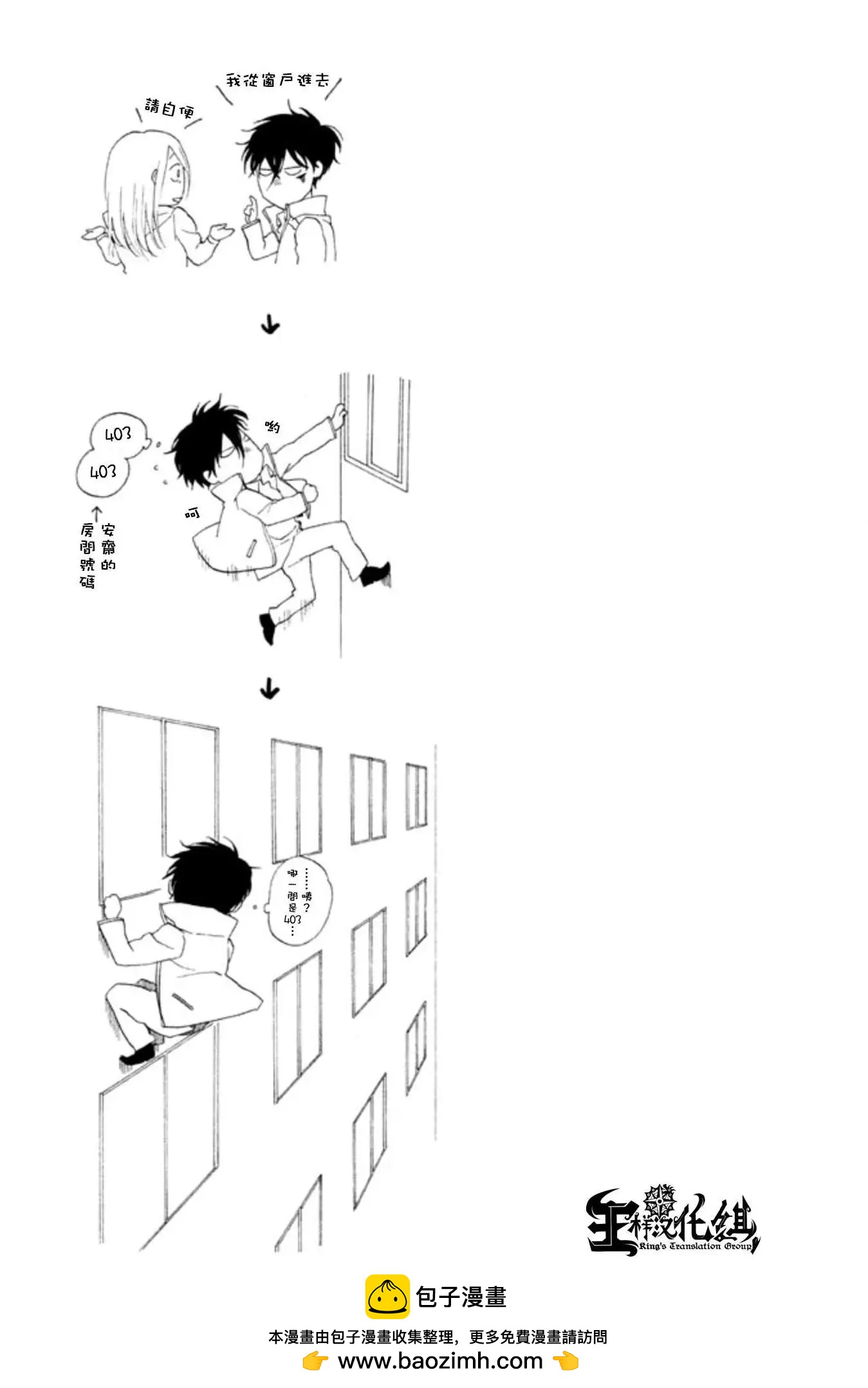 第17回33