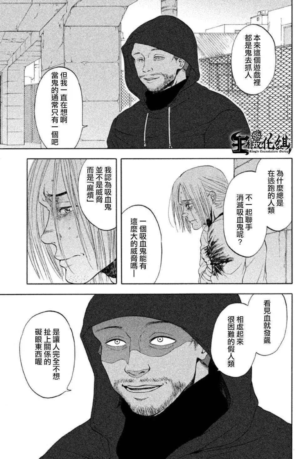 第17回5