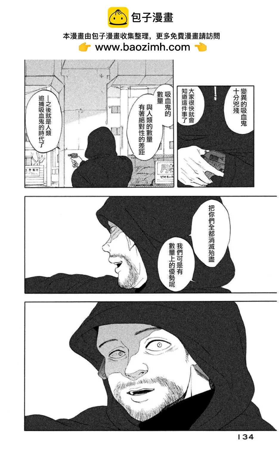 第17回6