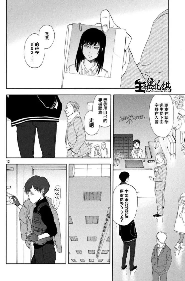 第20回10