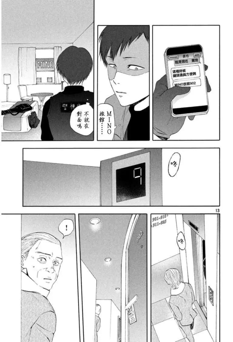 第20回11