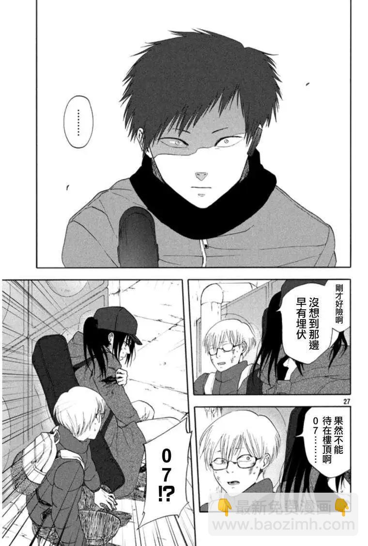 第20回25