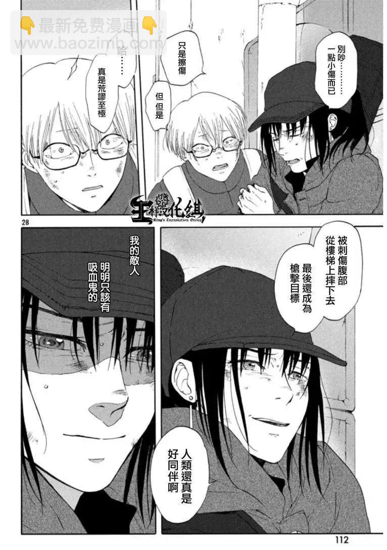 第20回26