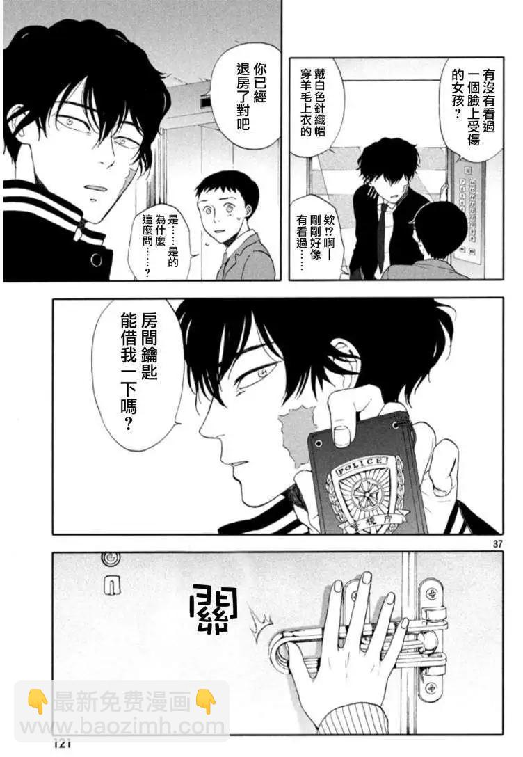 第20回35
